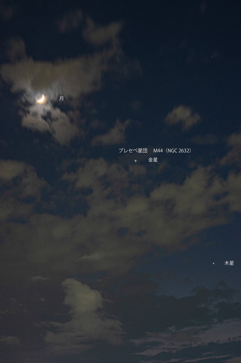 w_susukigawa's tweet photo. 6月18日  20:04  月齢3.3
F8  10sec  ISO100  55mm
水星は肉眼で確認。すぐ雲の中へ。
#月  #プレセペ星団  #金星  #木星
#PENTAX  #K3II https://t.co/802MZQtJOt