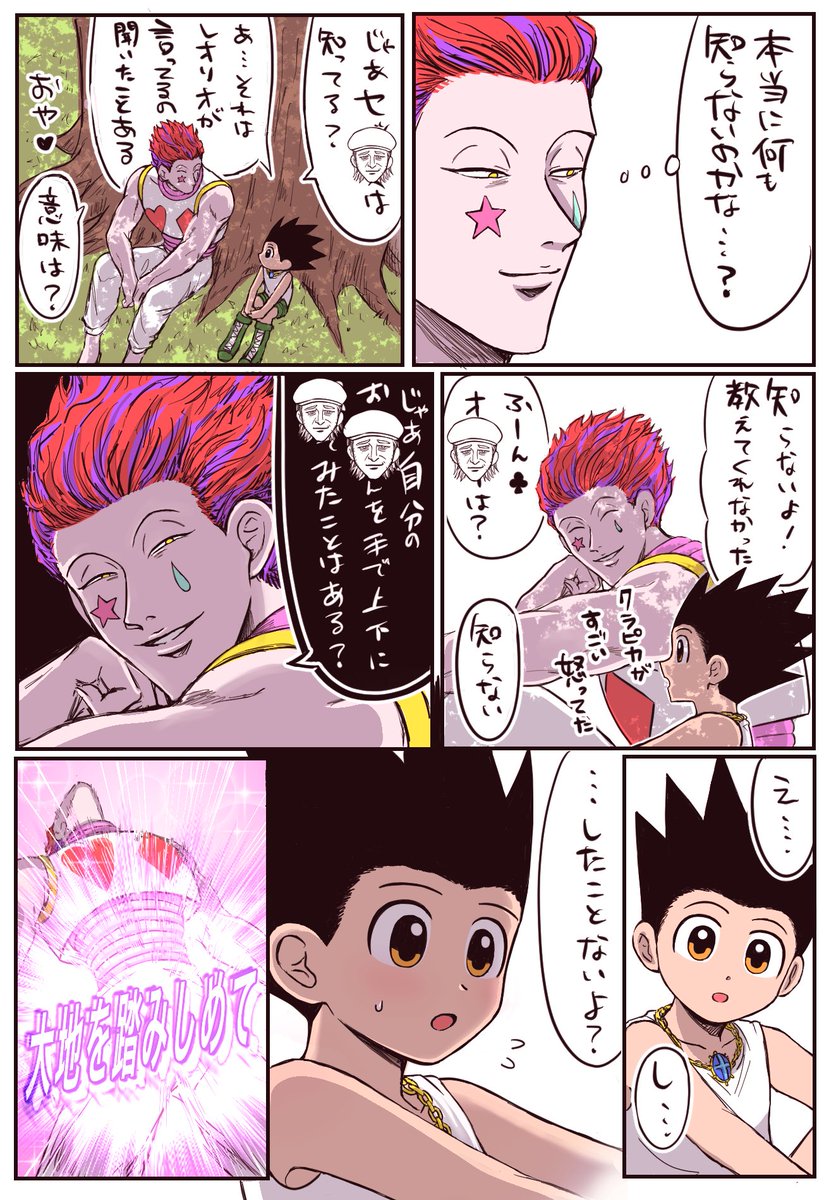 Tanba_9g's tweet photo. 🃏🍏 https://t.co/vxsjC3GIjy