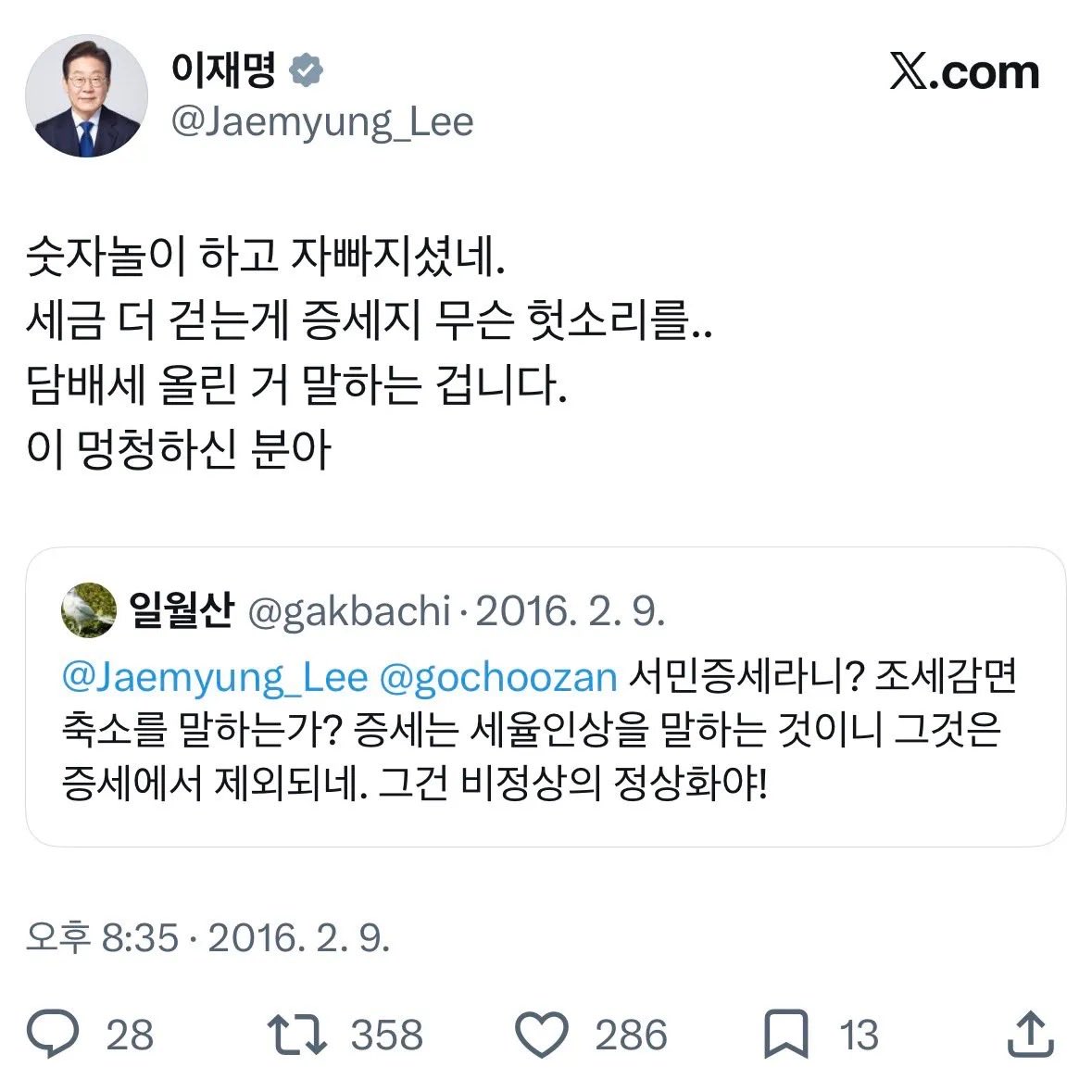 마티유(Mathieu) 𝕏 tweet media