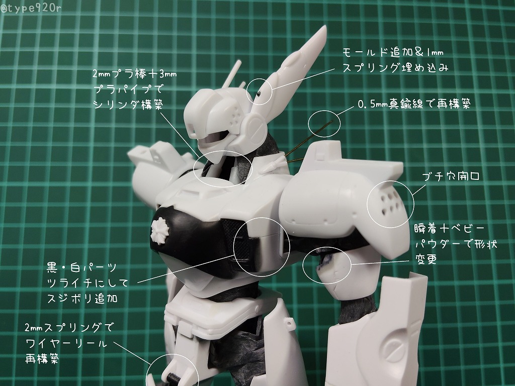 type920r's tweet photo. #酒餅16文キック 
バンダイ 1/60 篠原重工 98式AV イングラム 1号機 製作ちう。 https://t.co/4pPLbZ3RR0