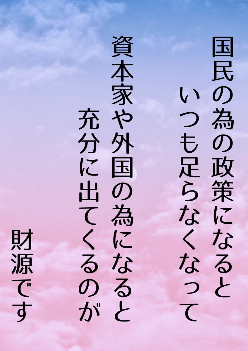 saitama_5992's tweet photo. ほんとこれ https://t.co/842YsB6fqw