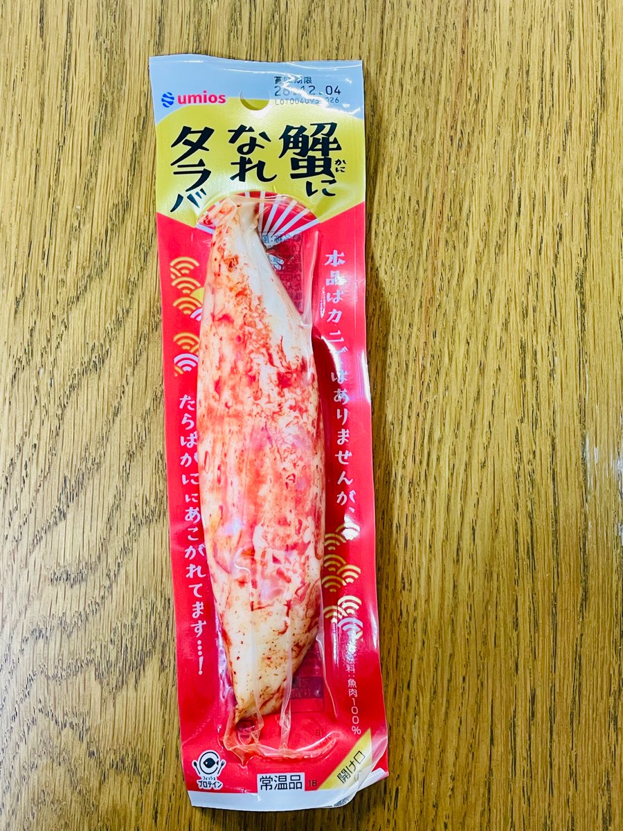 awoharu's tweet photo. そんな猗窩座みたいな言い方されても…というカニカマを見つけてしまい買うしかなかった。 https://t.co/2UVJgWGiK1