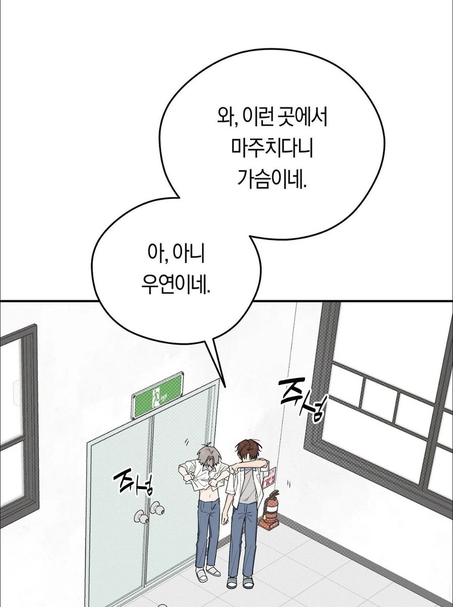 _000000xFFFFFF's tweet photo. 와 이런 곳에서 마주치다니 가슴이네 https://t.co/lSSt864ZCa