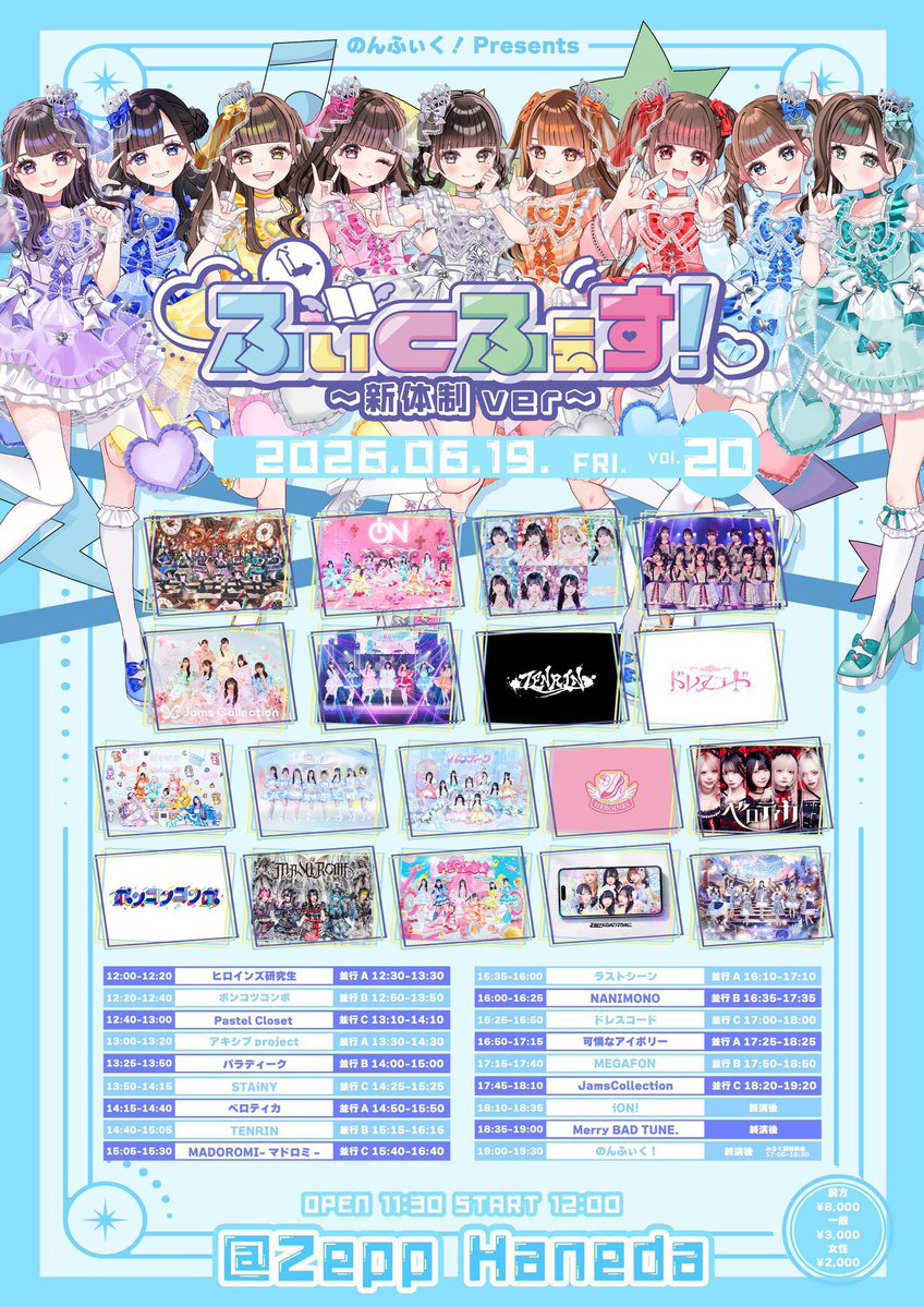 とおる tweet media