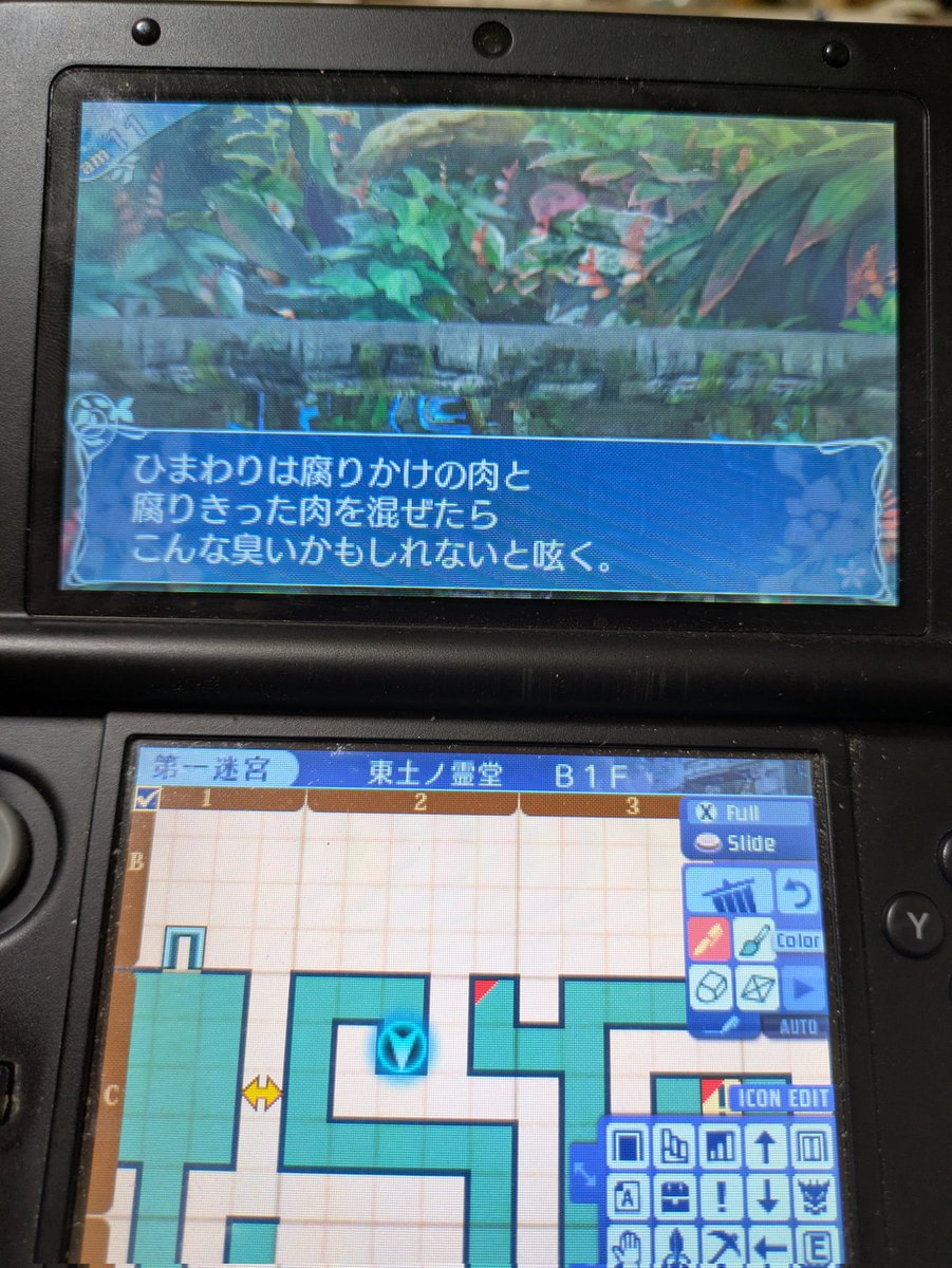 watafu2's tweet photo. 苦重の選択だったけど楽しいからOK https://t.co/Tov6mF52aP