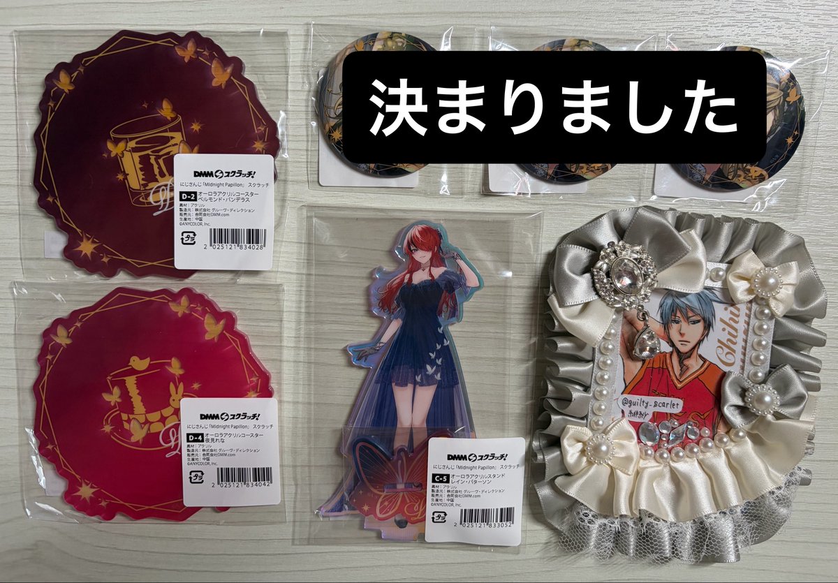 guilty_scarlet's tweet photo. 【交換/譲渡】にじさんじ DMMスクラッチ Midnight Papillon

譲：画像1
求：B-1 > 固定の異種または定価＋送料

C賞譲渡はD賞をお迎えいただける方優先

お気軽にお声掛けください🌸 https://t.co/wj20etM2Qd