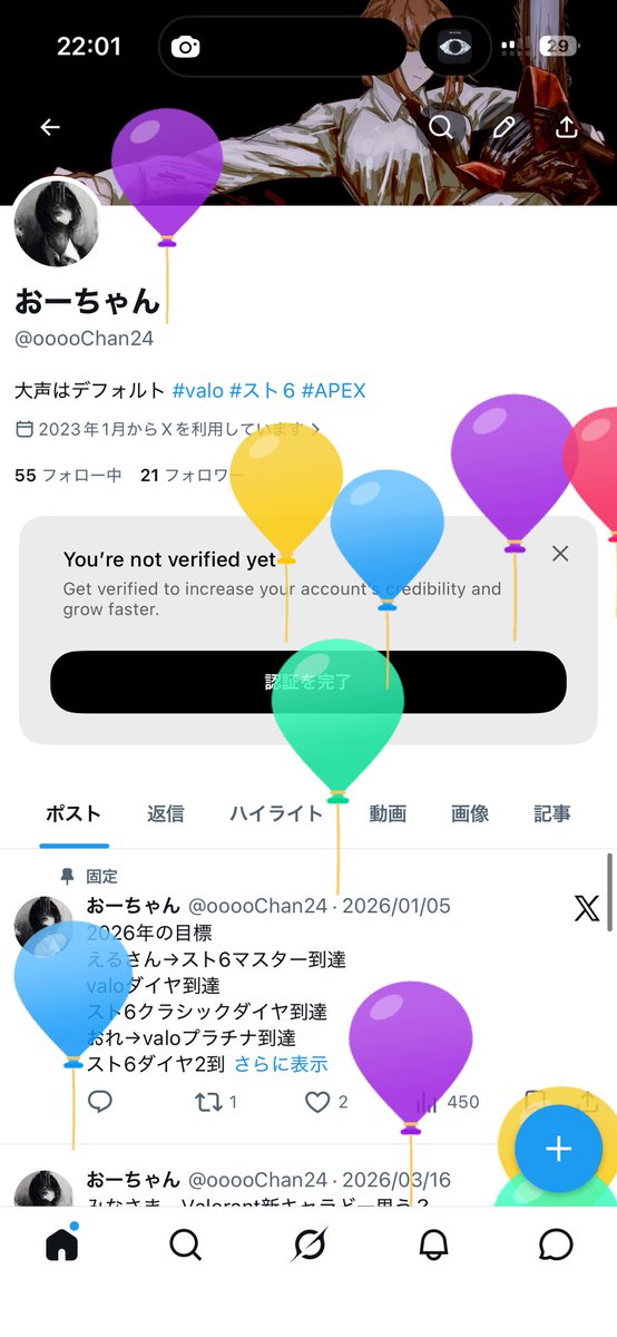 ooooChan24's tweet photo. メチャクチャ忘れてたけど滑り込みセーフ！
俺、爆誕！！！

祝ってくれたみんな！ありがとう！！✌️ https://t.co/pm2VnVsP7Z