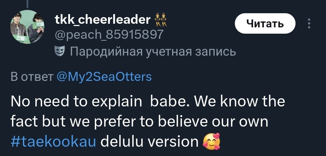 Elena •᷄ɞ•᷅ ⊙⊝⊜ •🧡•🪭• 🦥 • 🇺🇦 tweet media