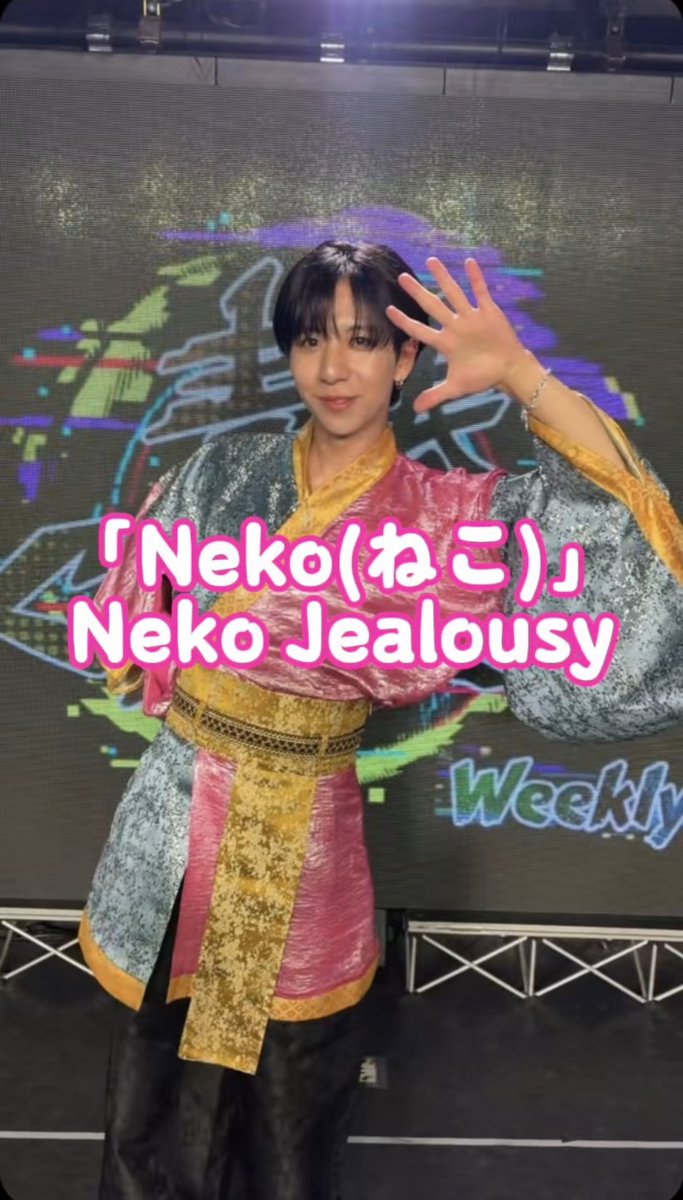 s_cyber_yuya's tweet photo. 和装衣装お久しぶりでした🤭

「Neko(ねこ)」/ Neko Jealousy

https://t.co/tNaWBDfiPr https://t.co/Ux5UmoR2K3
