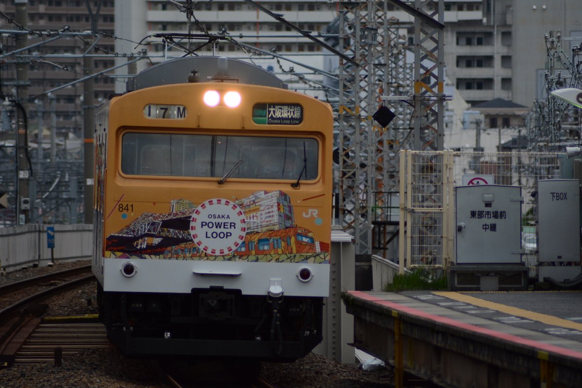 Ren5321's tweet photo. 調査の息抜きとして、過去に撮影した写真を整理してみると懐かしい写真が。
TEC STATIONから発売されるNS401編成の42Aと51Aです。
この頃になると大阪環状線に乗り入れず、JR難波発の快速に変更されています。
反対に大阪環状線から乗り入れてくる17MはパワーループのLA03編成が充当されていました。 https://t.co/8Yv7gN6zP2
