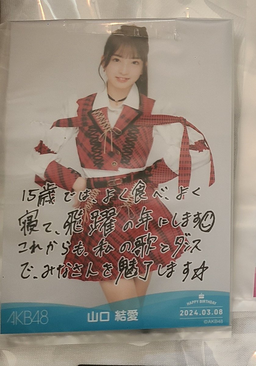 TR6801's tweet photo. 2024年の時点でこうだった
天才ゆいち、宣言通り
有言実行

歌とダンスでみなさんを
魅了👍 https://t.co/CLXQetBq8M
