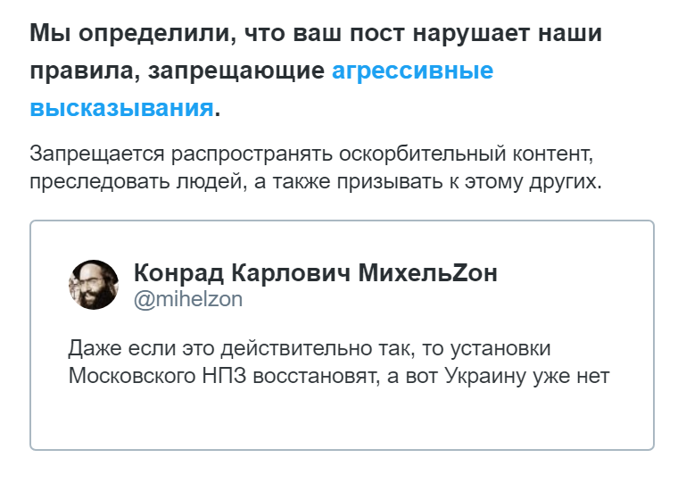 Конрад Карлович МихельZон tweet media