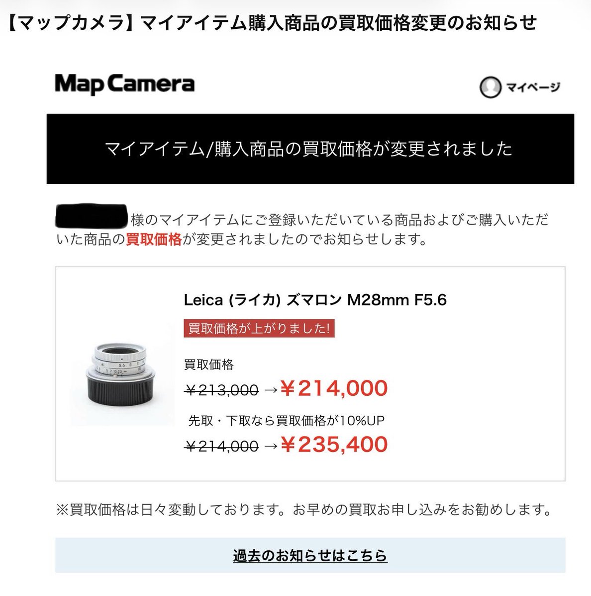 MonopreCarPhoto's tweet photo. 新宿の防湿庫からのメール
うおwってなる https://t.co/ZEKd5xMEKi
