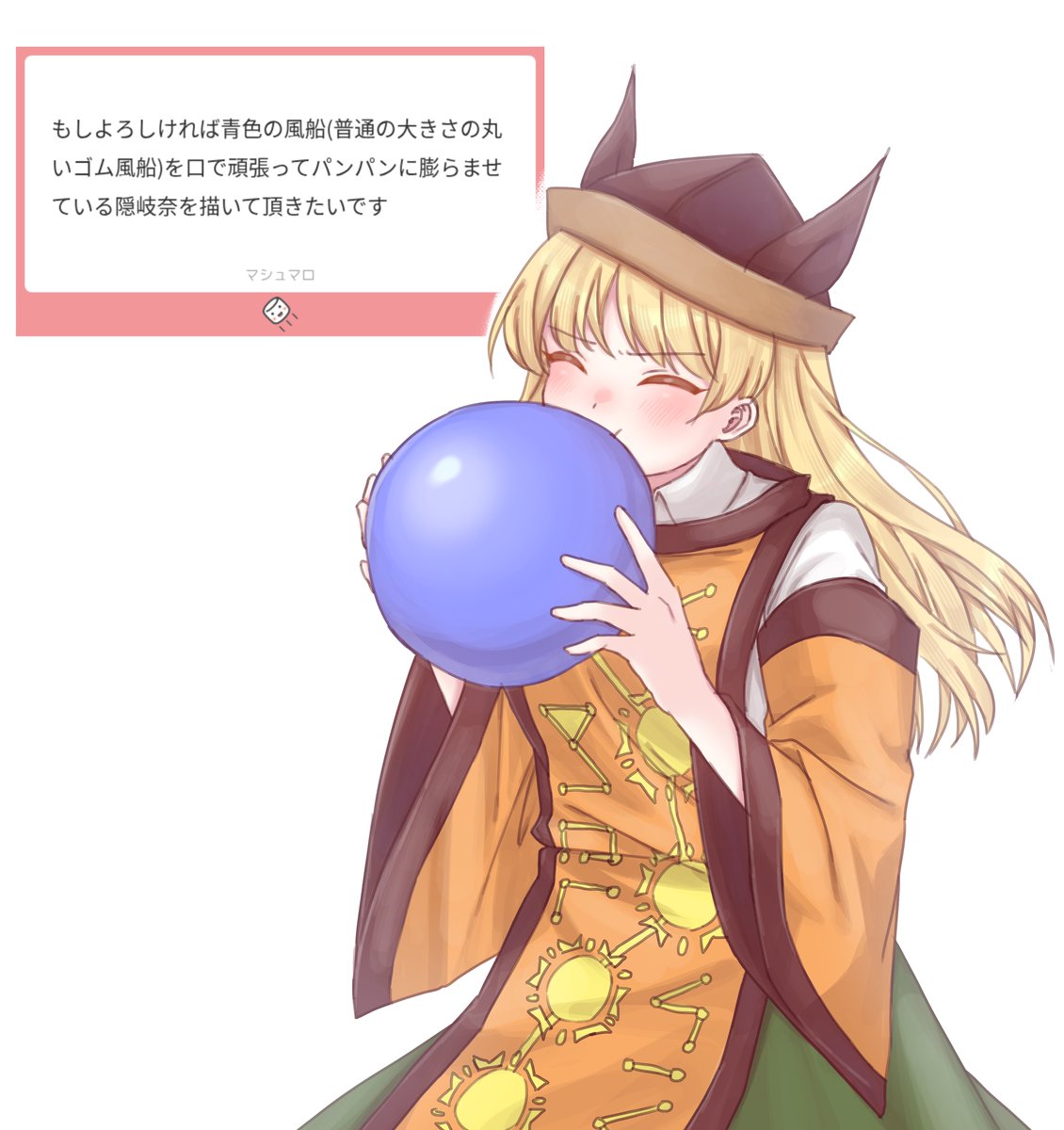 mochigumo14's tweet photo. どうぞ https://t.co/LZ5oCImbf4