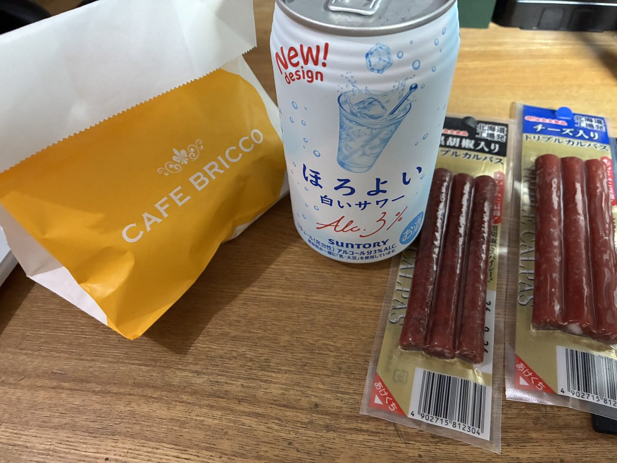 shiuflat's tweet photo. バイト終わりの成年飲酒行きます❕ https://t.co/v9rcI3kyQp