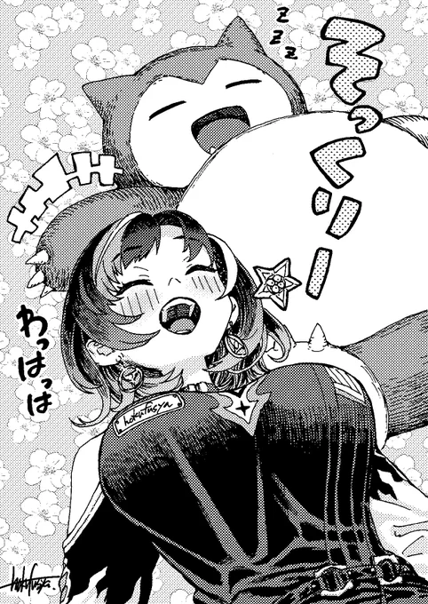 チハゴンとカビゴン  #もはやちはや 