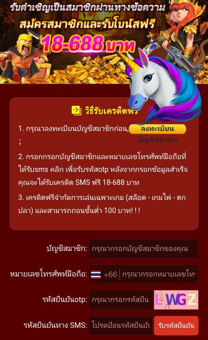 IMZ_JT's tweet photo. 🔰#99MB (IP) 

- เครดิตฟรี 18 สมาชิกใหม่‼️
- ถอนขั้นต่ำ 100 | ถอน***ไม่อั้น💰

> แค่กรอกข้อมูล ยืนยันรหัส OTP
> ยืนยันเสร็จ เครดิตเข้าอัตโนมัติ

• สมัคร : https://t.co/JZrxzeuLDk

• ยืนยัน otp : https://t.co/WlXJzWTwnY

🎰ดาวน์โหลดแอพรับฟรี 27🎰

#เครดิตฟรีล่าสุด #แจกจริง2025 https://t.co/xmOt87c6Np