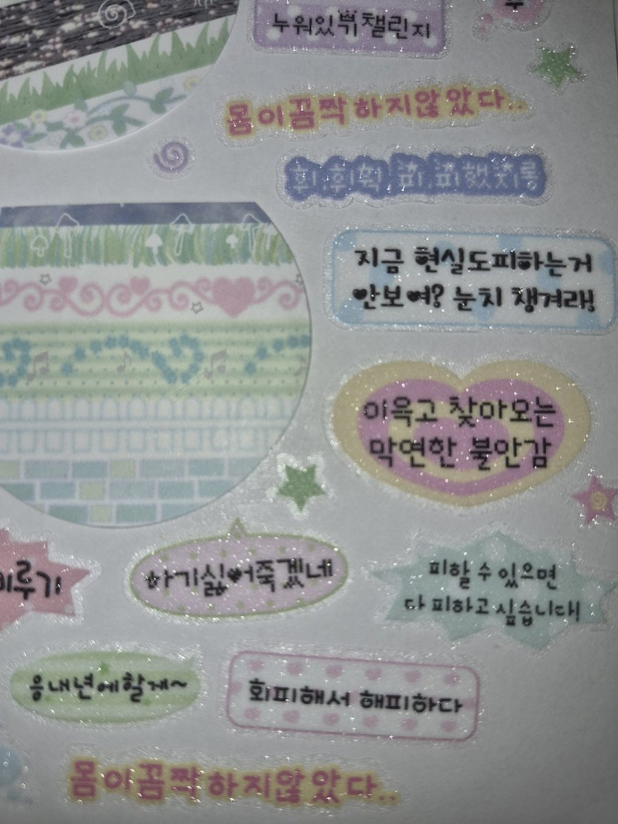 tissue_24's tweet photo. 회피해서 해피하다 키스컷 너무 마음에 들어요... https://t.co/nhnxENiBJh