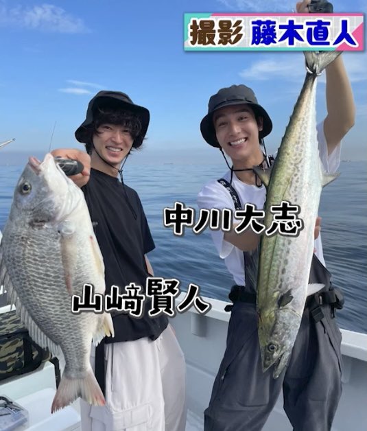 _O874_'s tweet photo. 藤木直人が撮影した山﨑賢人と中川大志の釣り写真めっちゃいい.....眼福大感謝 https://t.co/9Eum82iCYB