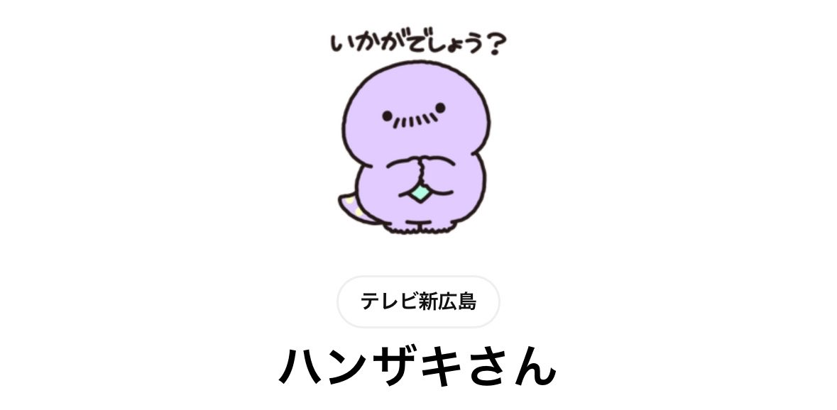 ãã¶ (@kabutan1221) / Posts / X ãã¶ (@kabutan1221) / Posts / X