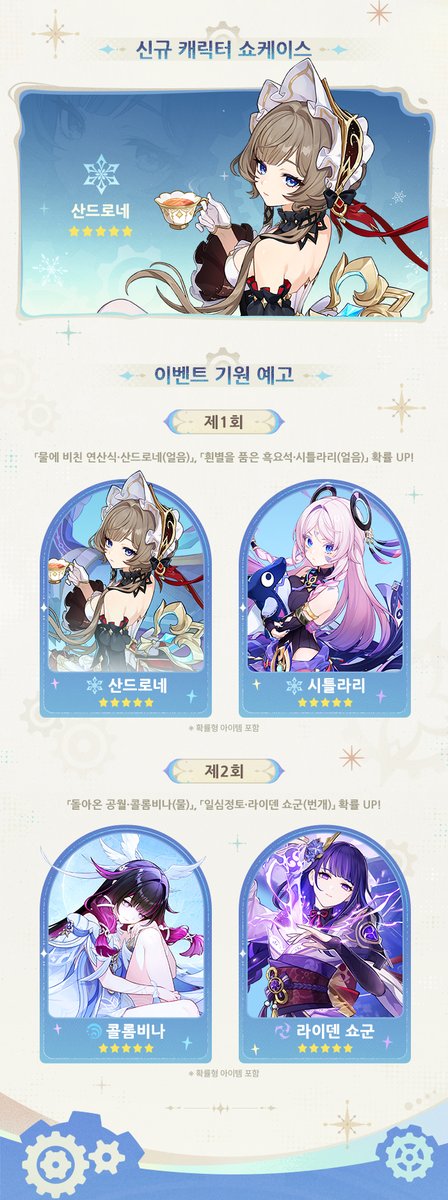 원신 tweet media