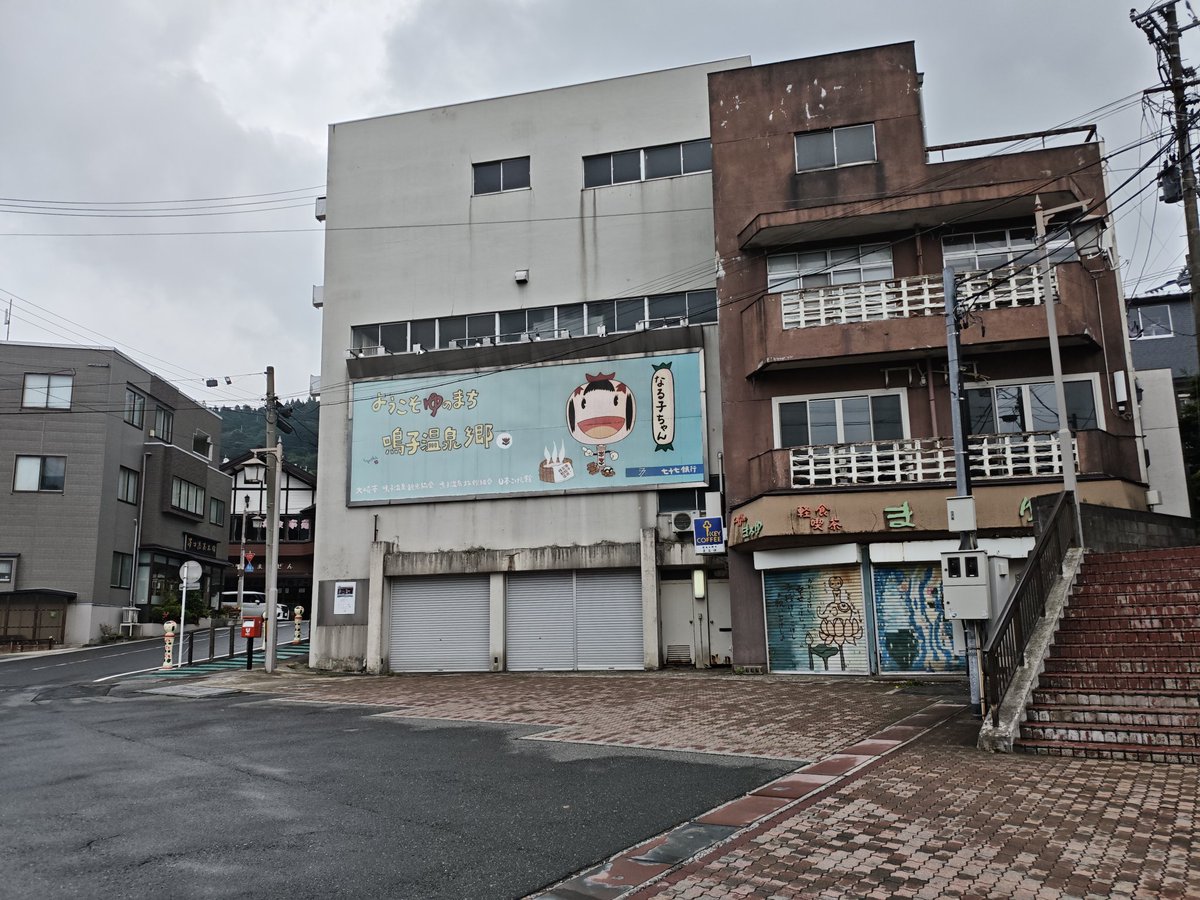 komi26's tweet photo. とにかく遠い　運転が辛すぎる　まぁ昨年の鳥取、島根に比べればなんとか💦　熊出てるみたい　八王子でも出るんだからいるだろうね https://t.co/DDLVJg7RE3