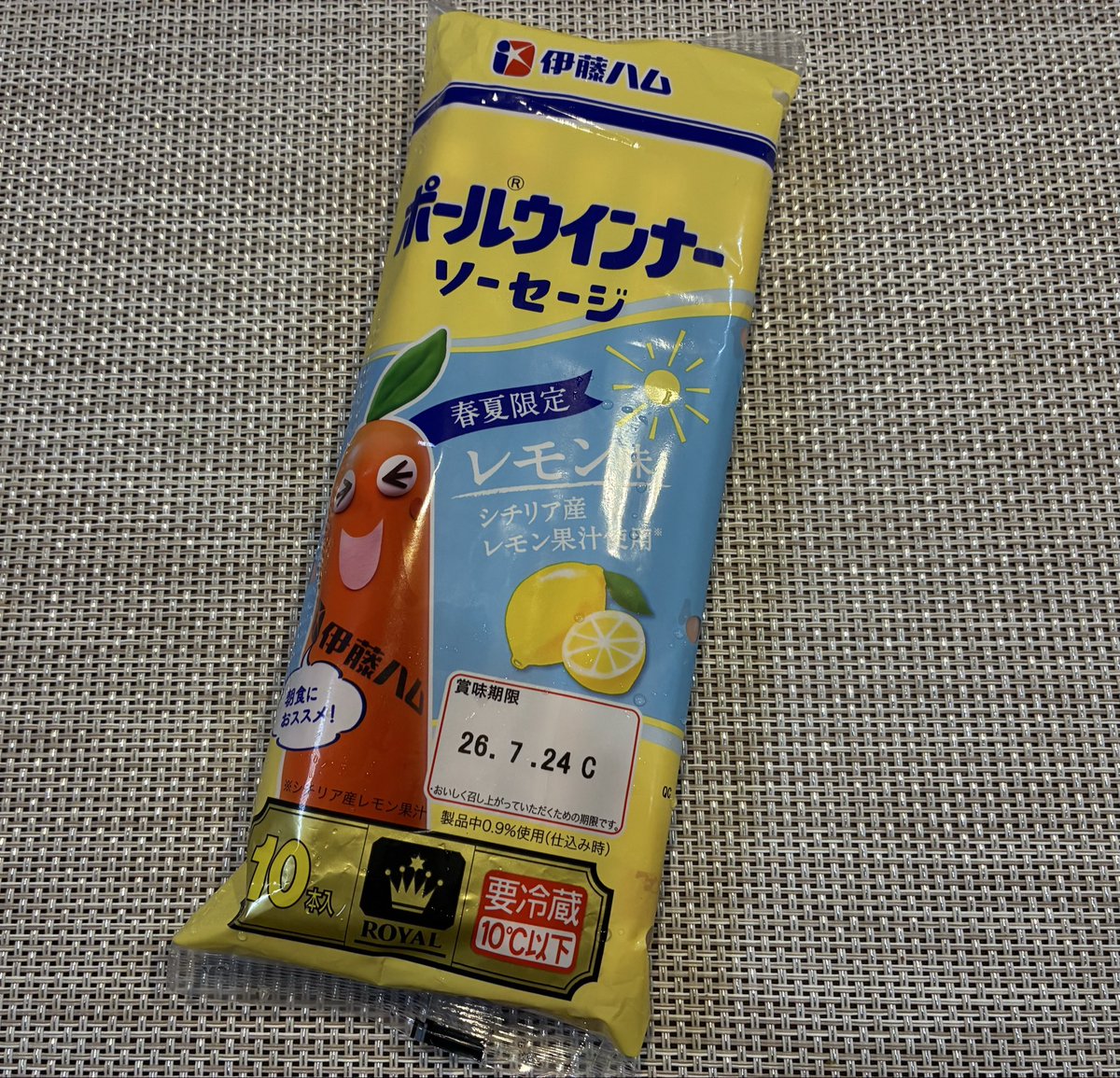 seiya2010's tweet photo. ほんのりレモン風味🍋
#ポールウインナー  #レモン https://t.co/tYgeAul133