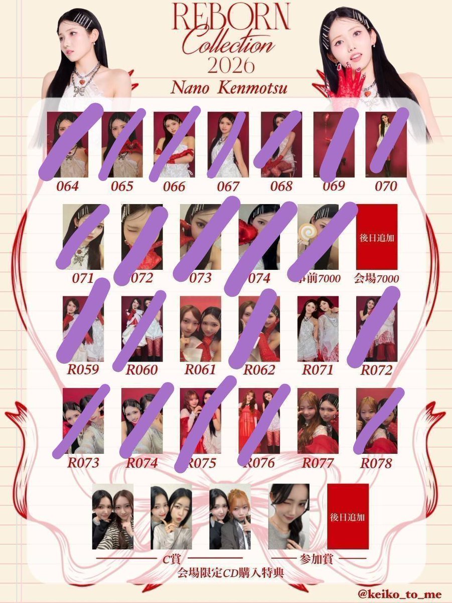 Megsan05's tweet photo. 【求】菜乃 https://t.co/mhsWntcorg