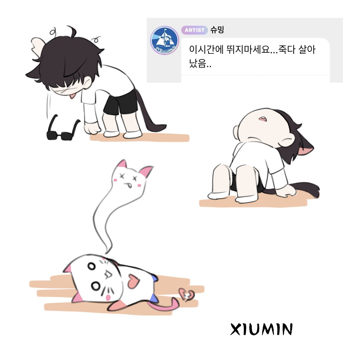 fourseven227's tweet photo. ＃XIUMIN ＃시우민 https://t.co/L6eww7qTOC
