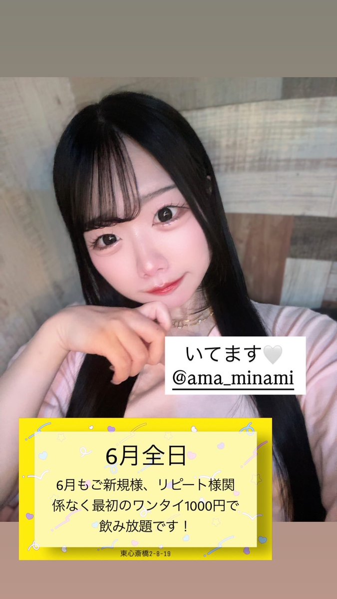 palxy2_'s tweet photo. 22:00~♡ https://t.co/TZfiL7KMma