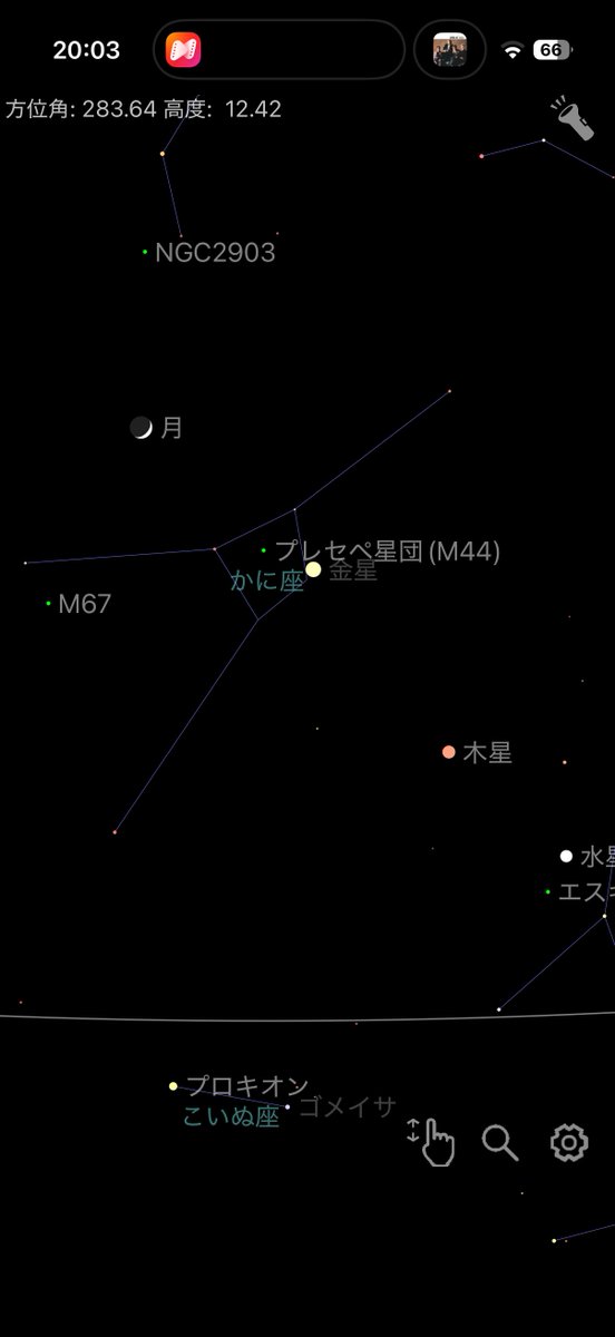 tetsuya_backsub's tweet photo. 先ほど帰宅して家に入ろうとしたとき、西の空を見たらきれいな三日月と明るい星が✨
左上の三日月から右下に向かって、金星と木星。写真には写っていませんが、さらに右下には水星もいるらしい✨ https://t.co/LNsjvneaAO