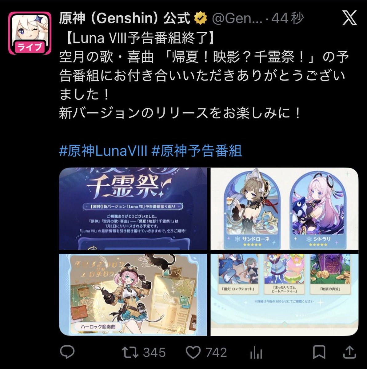 char_ykrn's tweet photo. まだ私達番組見てますよ https://t.co/AC5U9u8aYJ