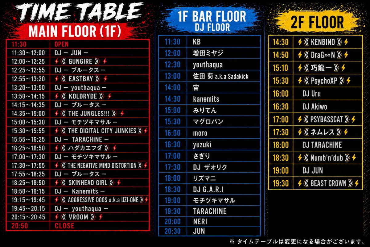 sivydish's tweet photo. asiaの大きいステージでギター弾くぞー
みんな盛り上げてちょーだい
■6/27（土）
■渋谷club asia
THE NEGATIVE  MIND  DISTORTIONは17:30〜 https://t.co/ywppzsF8x9