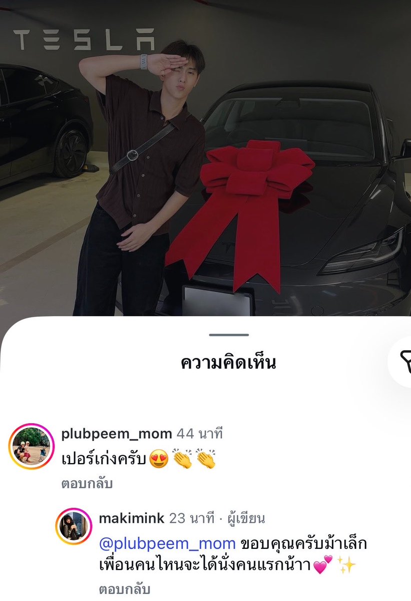 kincharaa's tweet photo. เอางี้นะ มันมีคนจองนั่งข้างพี่คอปคนแรกแล้วอะดูทรง https://t.co/PzZCVkOmTl