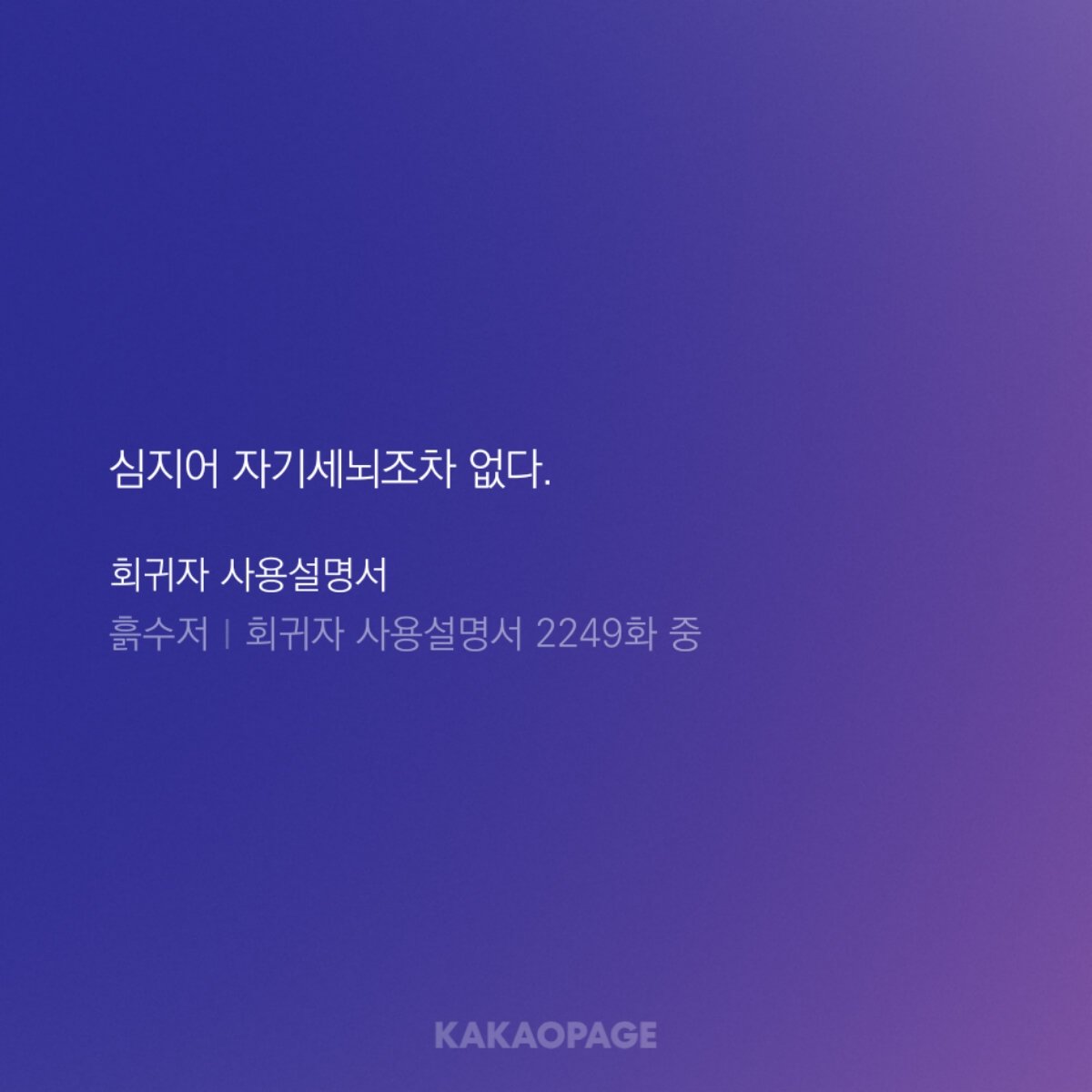baldheab713's tweet photo. 너도없어미친새끼야 아 이 또라이새끼아냐이거 https://t.co/ik6IUJUsPQ