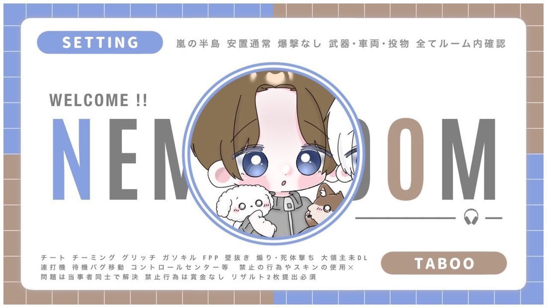 _Ne0u's tweet photo. 復活のT るーむ  #デュオ #22時半
  ······▸ 𝗉𝖺𝗌𝗌 𝗃𝗎𝗌𝗍  @_Lxny9 

୨୧  6月18日 木 22:30 デュオ
୨୧  確 𝟣,𝟢𝟢𝟢 - 他 𝟧𝟢𝟢 × 𝖯

𝖥𝖱全｜𝖥𝖥 𝗆𝖺𝗋𝗄 付巻込 ꔛ 
   ∟ 🎧@_Ne0u 🐯@toratora9395 

◝⟡.·  ID , 22:30デュオ https://t.co/NF98iXM8hV