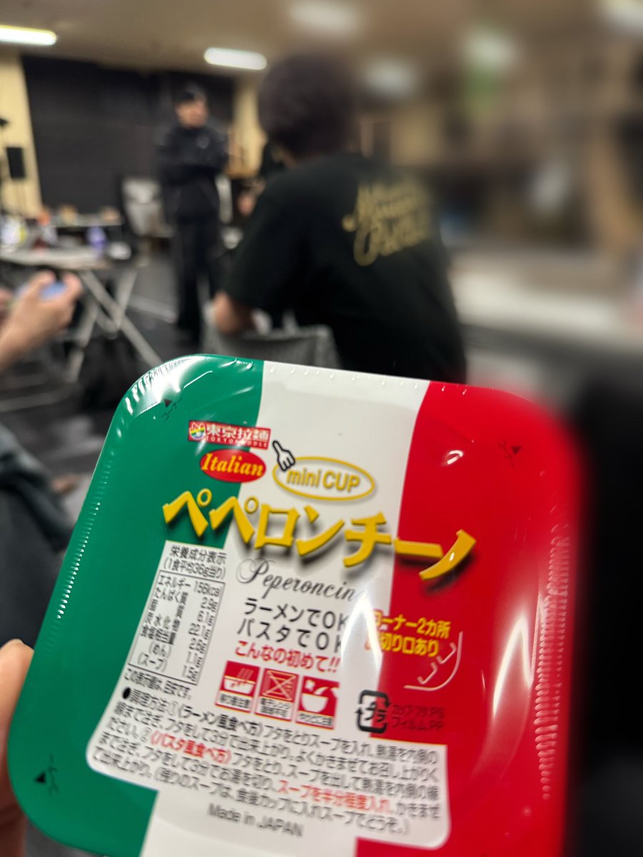kubotahidetoshi's tweet photo. “アレ”美味しいよねって良君と話してたら良君が現場に差し入れしてくれました！
皆さんも見つけたらぜひ食べてみて。
オススメはお湯を捨ててパスタで🍝
こんなの初めて‼︎ https://t.co/ZxsXiWJ5sY