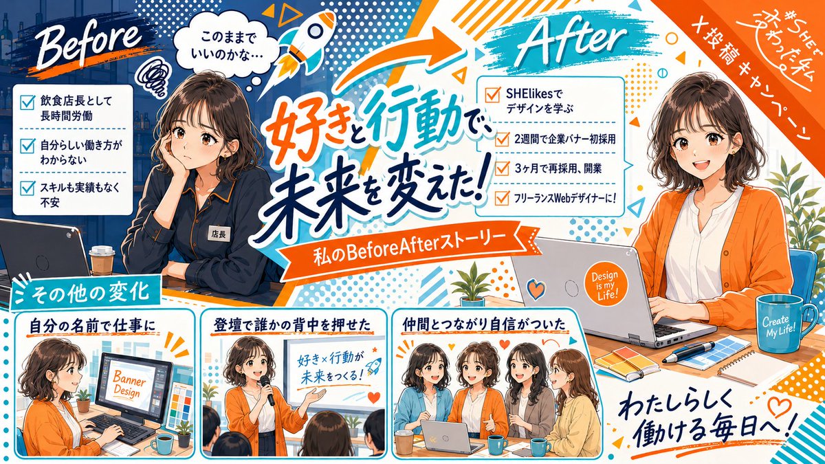 みやびん│爆速デザイン職人🚀 (@mee_0625) / Posts / X
