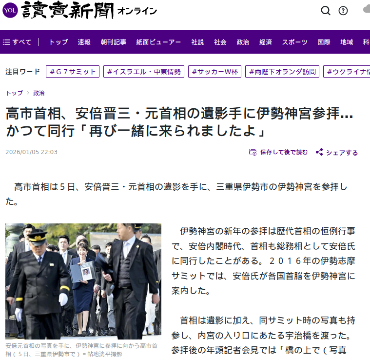 a335hjk's tweet photo. @jijicom 印象悪いではなくて
さすがの日本人も統一教会自民党の日本乗っ取りに
気が付き始めているのでは https://t.co/16CVmxvbAe