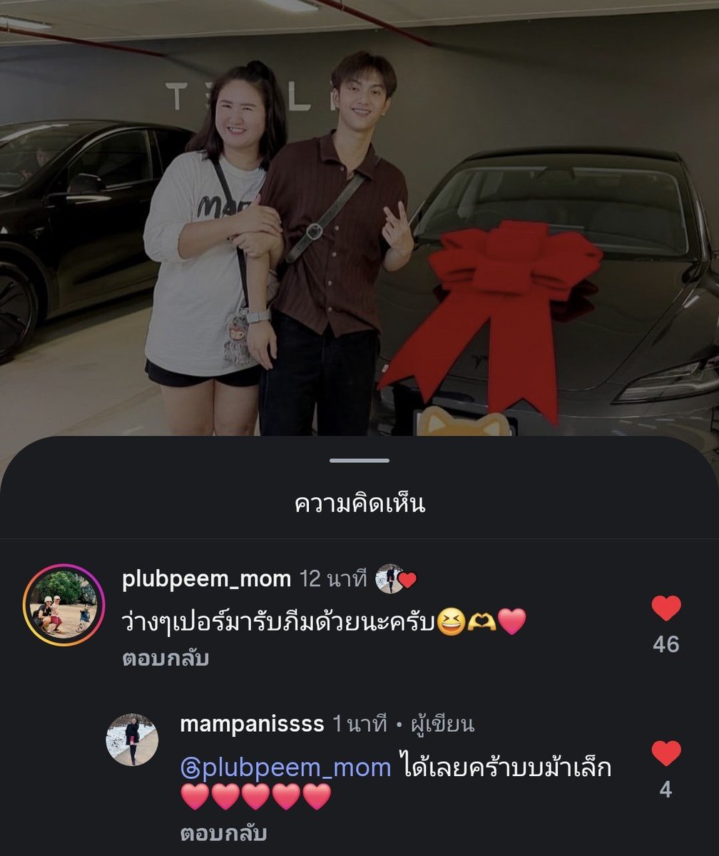 babybarbiepeem tweet picture