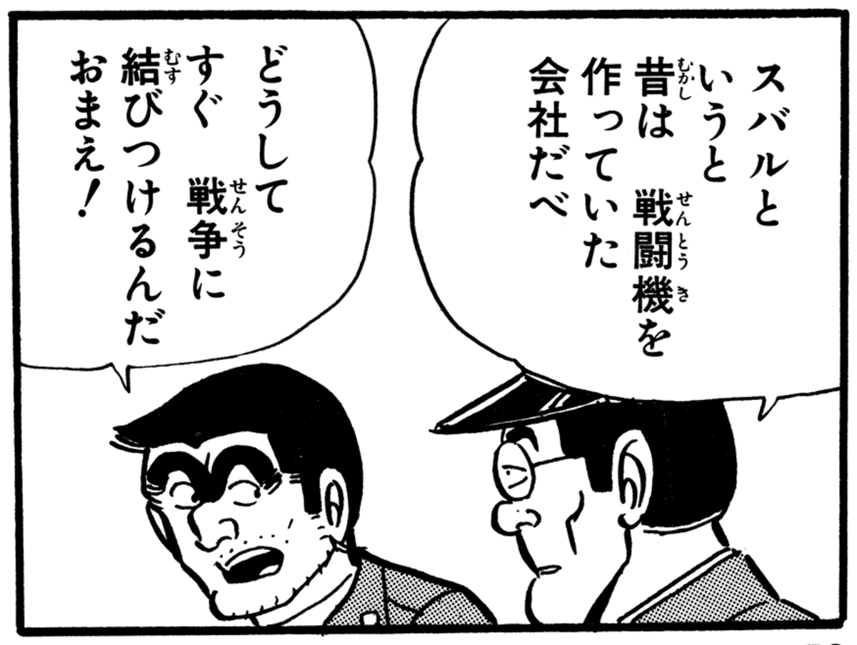 ワニ革 #骨破大隊/SEKIRO/ブラボトロコン済 tweet media