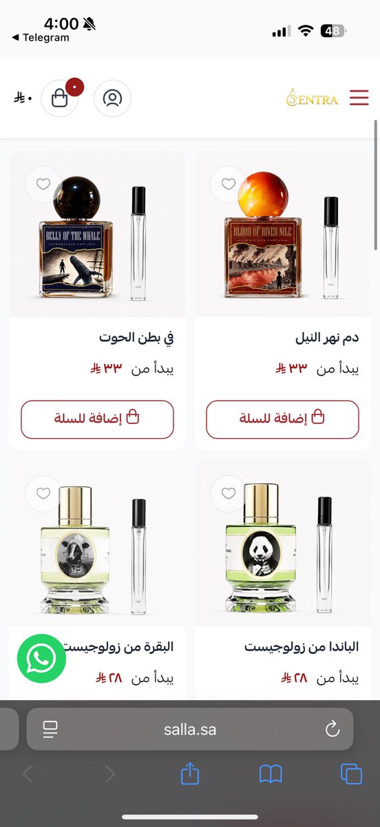 FarisParfum's tweet photo. الي يدور عينات زولوجيست عنده تقريبا ١٣ عينه من زولوجيست  .. محمد العصيمي يوفرهم بسعر ممتاز 

الاسعار جدًا ممتازه وبالنسبه لي ١٢ رشه كافيه للتجربه 

بحط رابط الموقع حقه تحت التغريده 

للتوضيح .. ماهو مطلوب مني اتكلم ولا استفيد شي ولكن والله الرجال يستاهل وحبيت افيدكم 🙏🏽 https://t.co/M16lXygCcQ