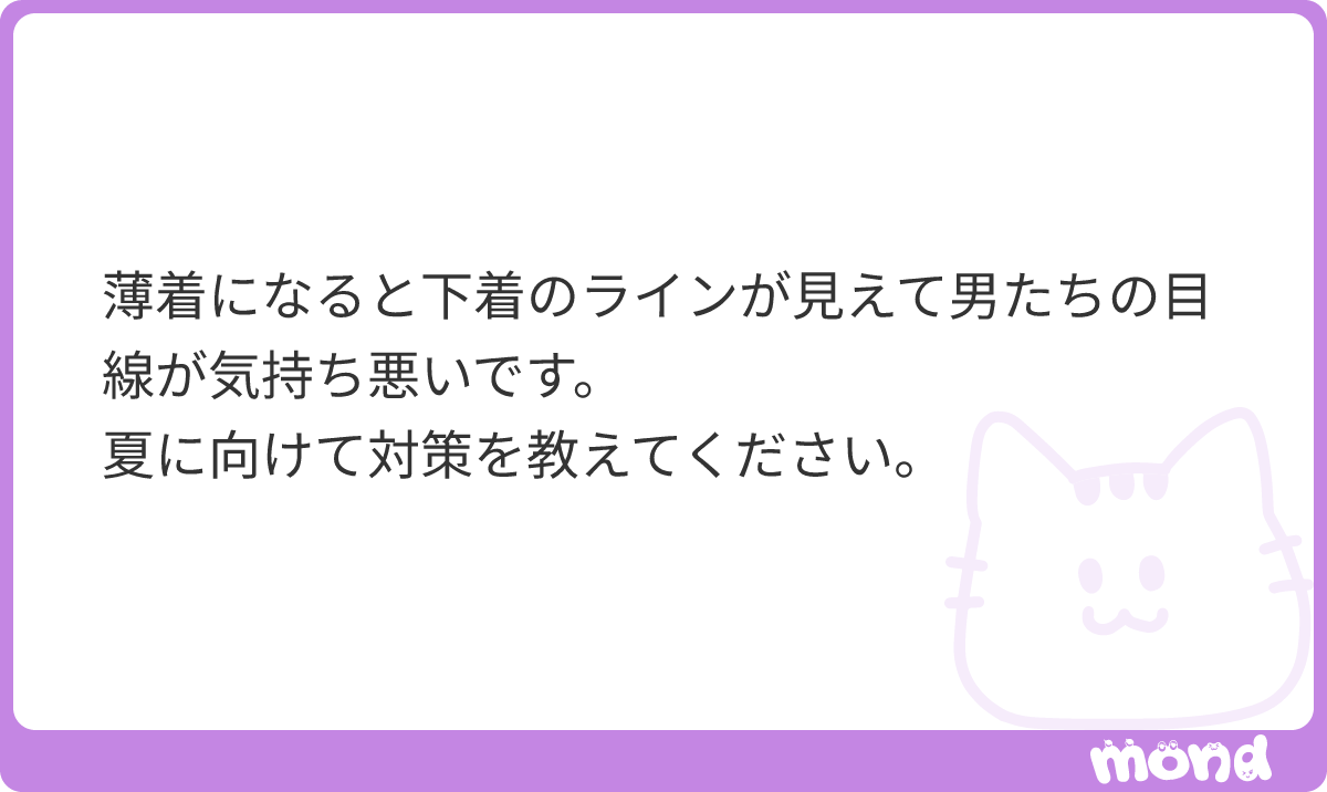fukky's tweet photo. 褌かにゃ？ΦωΦ
#mond_fukky https://t.co/YPlChaGjjV