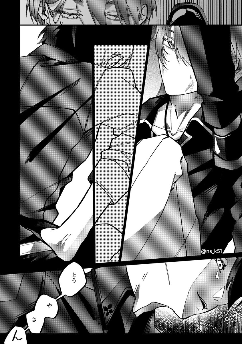 ns_k51's tweet photo. 捏造 稽古 逆転ver. https://t.co/e4UC1LbS8T