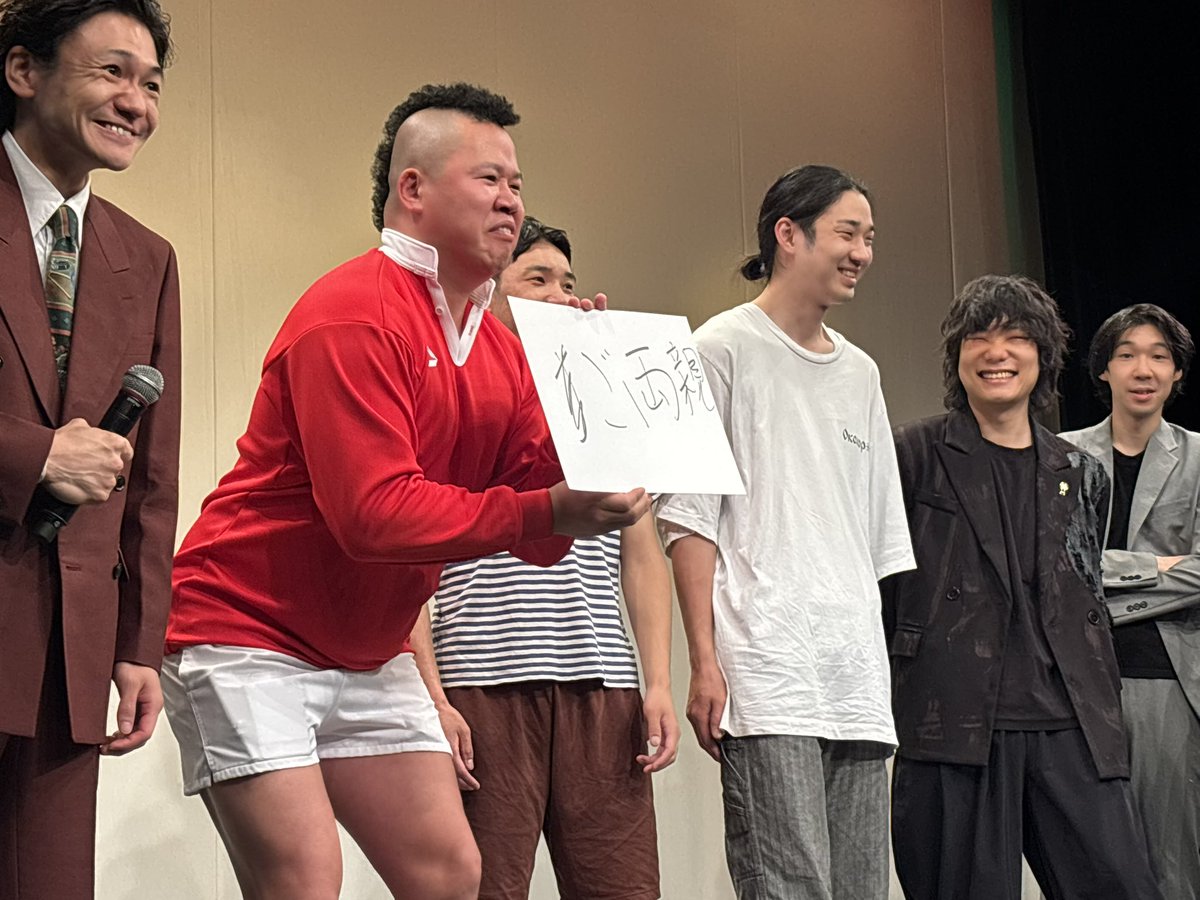 wayul_pop's tweet photo. 260618 ✨神保町 翔 SP
めっちゃおもしろかった😆
ヨネダ2000よかった🩵💚
コーナーおわったのに撮影タイムのおかわり大喜利でしんやさん出した時の京極さんの笑顔よすぎる☺️⬅️がちこの顔 https://t.co/IcNaWQ4Iob