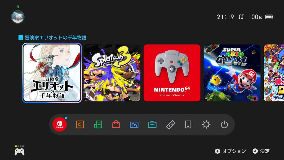 xMACKRAx's tweet photo. エリオットいくぞ　#NintendoSwitch2 https://t.co/x4ITlktJFW