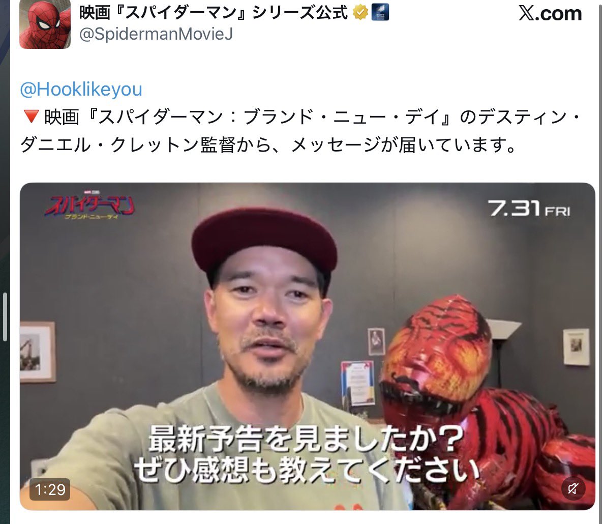 Hooklikeyou's tweet photo. こういう粋な宣伝最高。内容は「日本語主題歌を私も大好きなあの日本人アーティストにお願いすることになりましたー。次の告知を待ってね。」だそうです。 https://t.co/AvN9xCDkVS