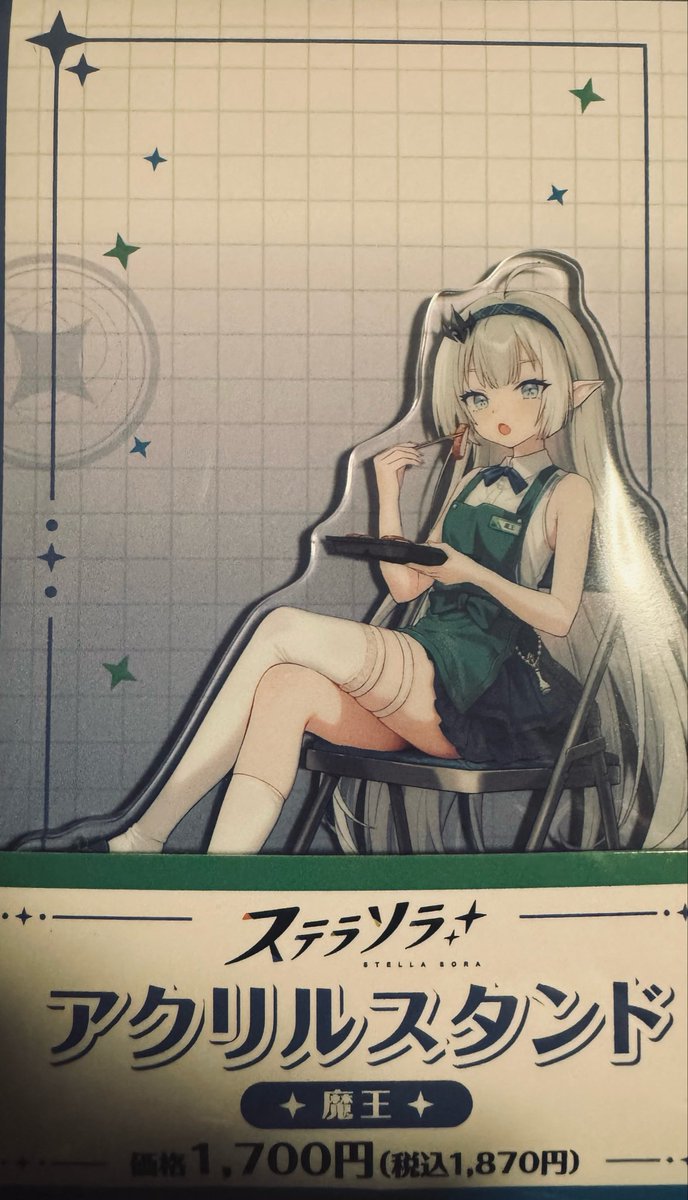 garucafe's tweet photo. 全種類残ってた
ちゃんだけ買ってきた https://t.co/aS9mmsBLv1