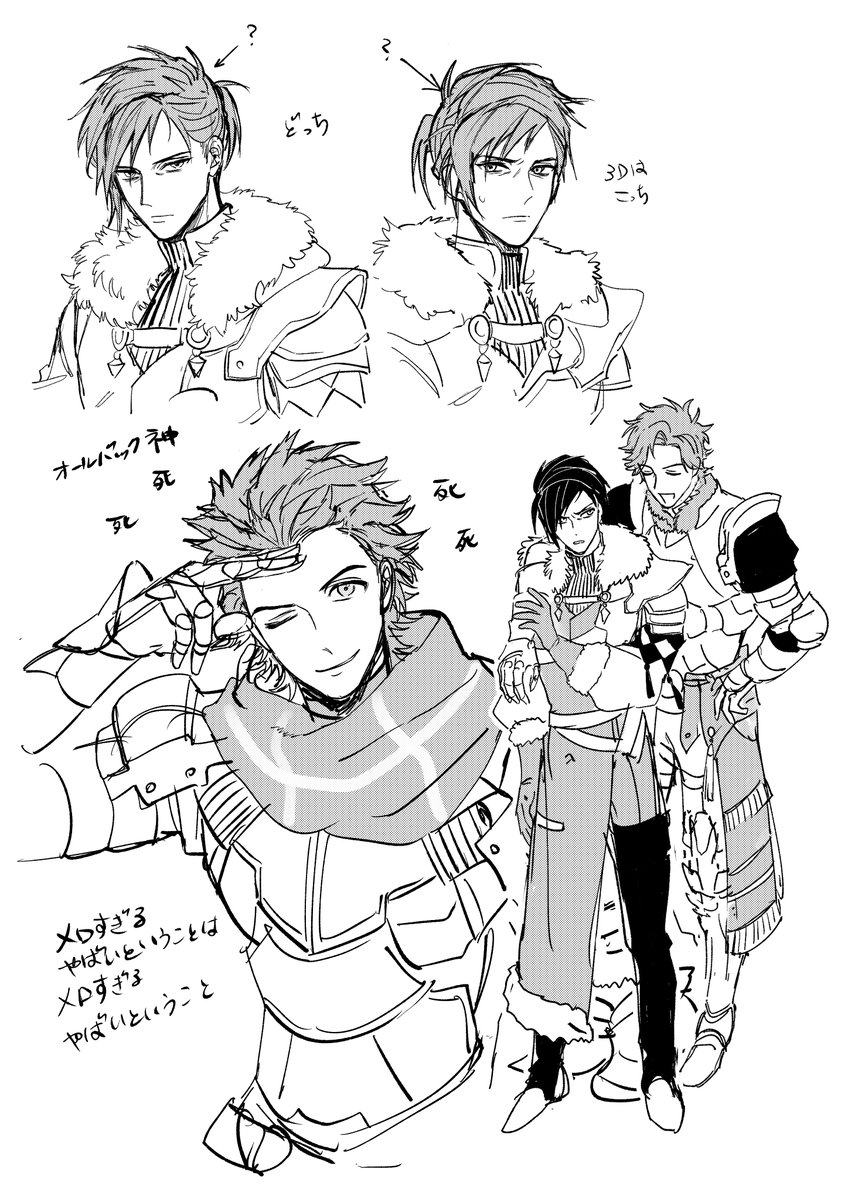 ヨチ乃富士 tweet media