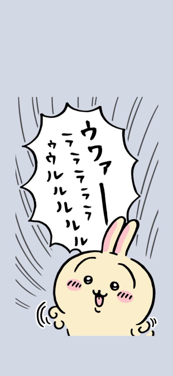 🐷松岡ゆさ🐷🍟🥔🍠ちいかわ民 tweet media